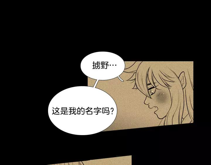 第11话75
