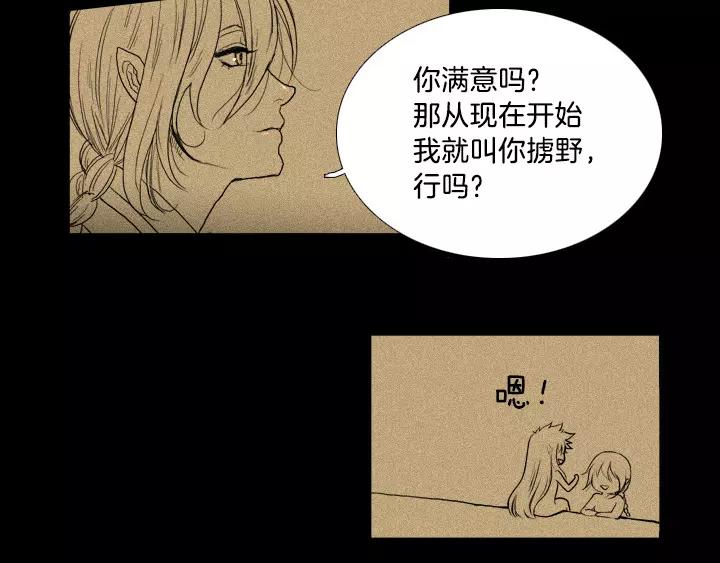 第11话76