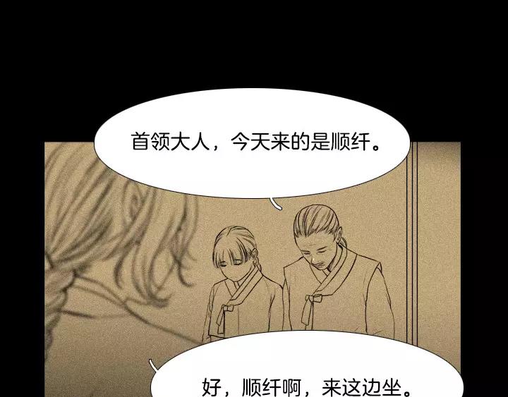 第11话8