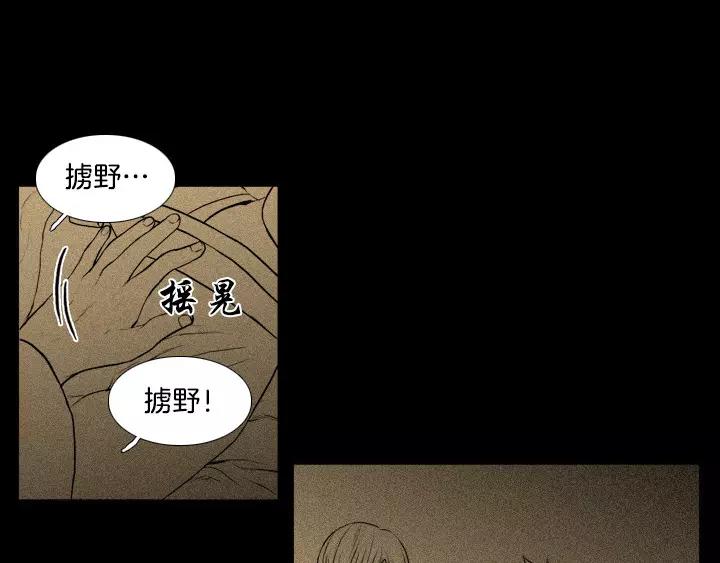 第11话81