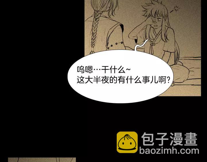 第11话82