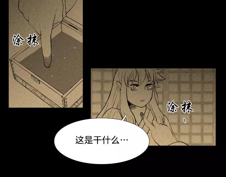 第11话83