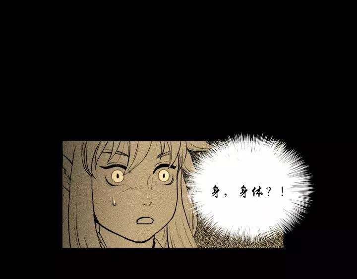 第11话84