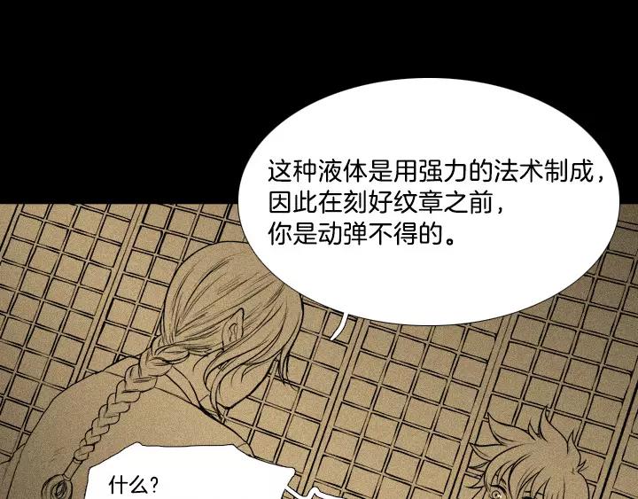 第11话85