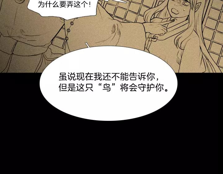 第11话86