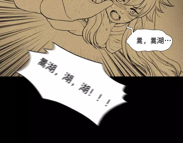 第11话94