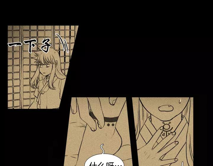 第11话98