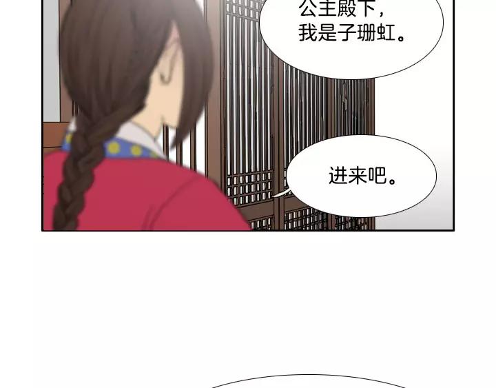 第12话24