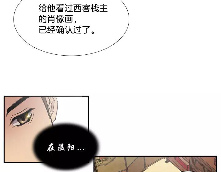 第12话26