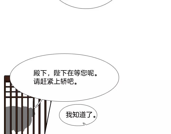 第12话28