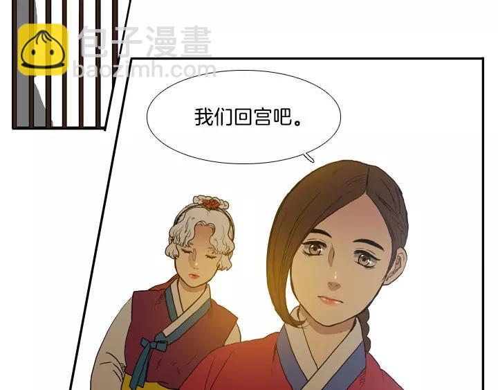 第12话29