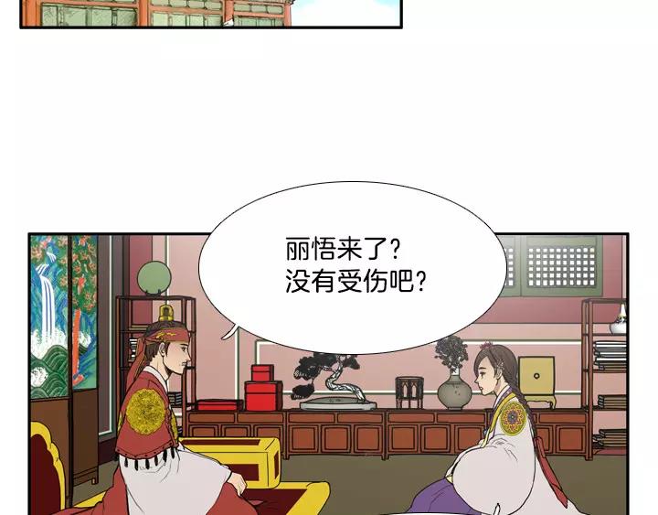 第12话32