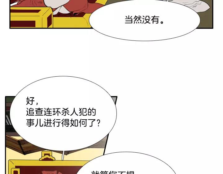 第12话33