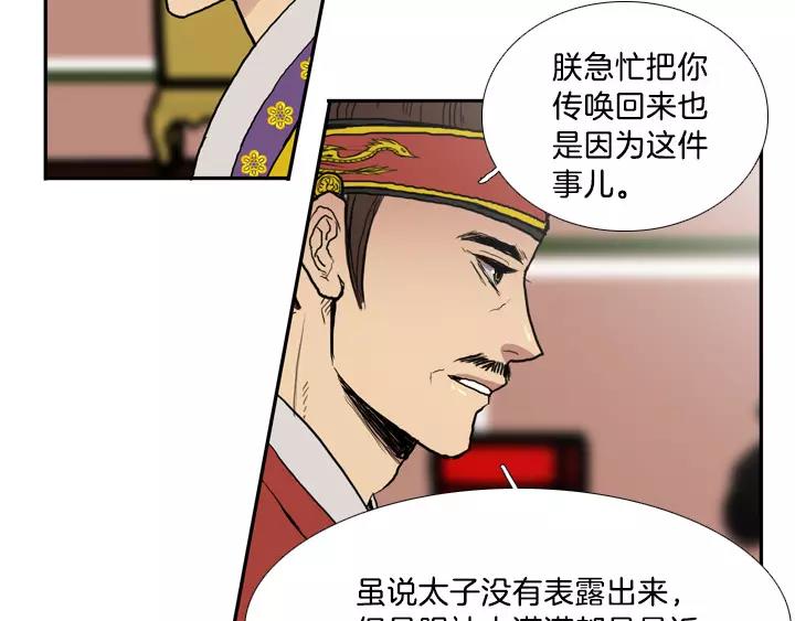 第12话38