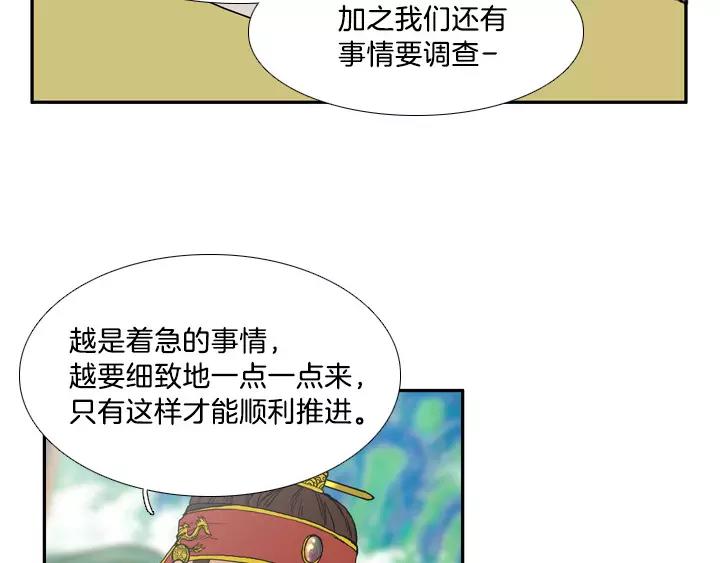 第12话41