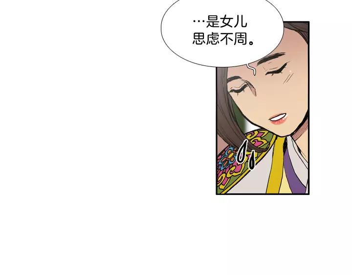 第12话43