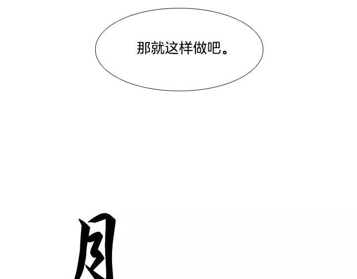 第12话44