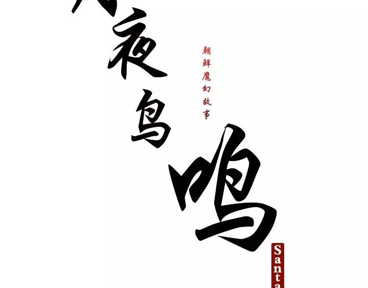 第12话45