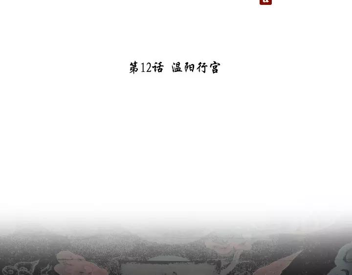 第12话50
