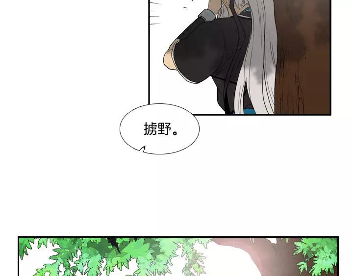 第12话7