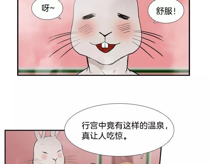 第12话73