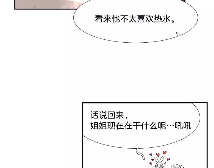 第12话77