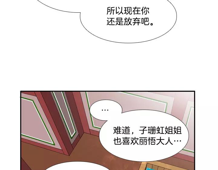 第12话87