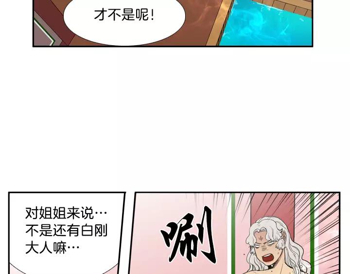 第12话88