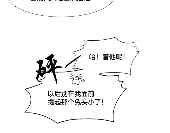 第12话90
