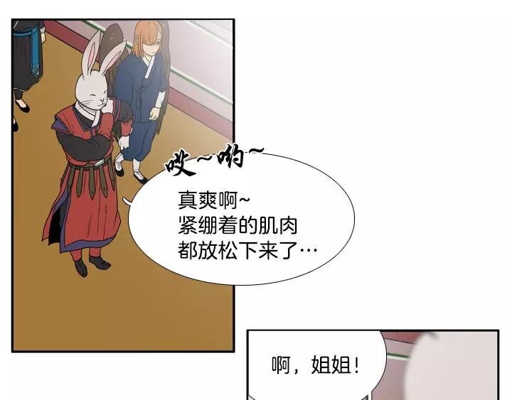 第13话10