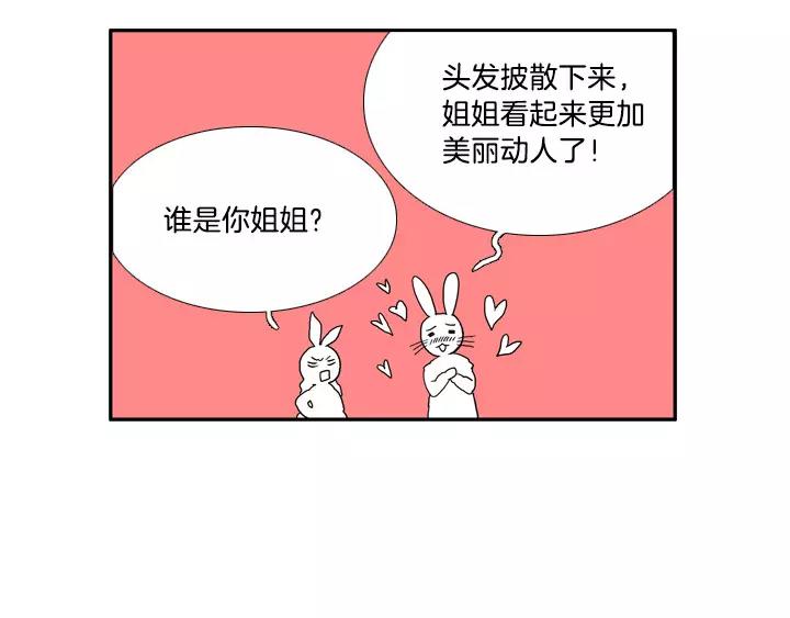 第13话12