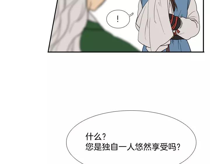 第13话14