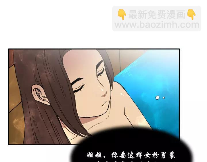 第13话2