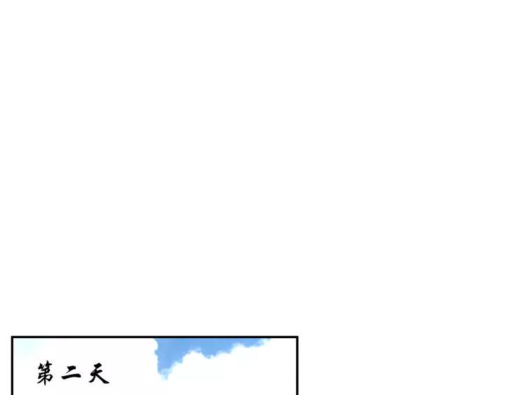 第13话20
