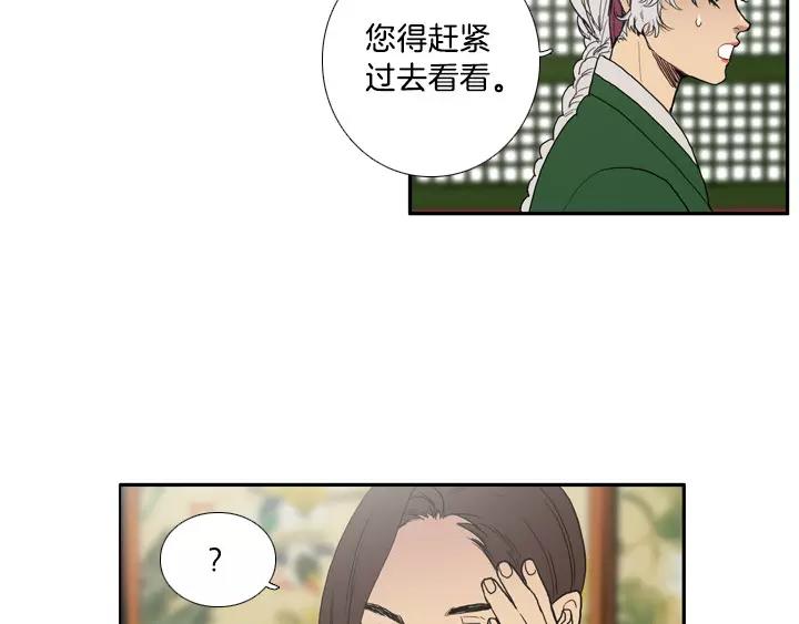 第13话23