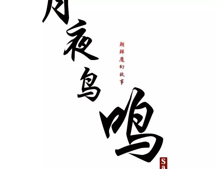 第13话25