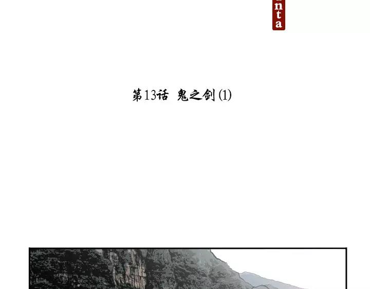 第13话26