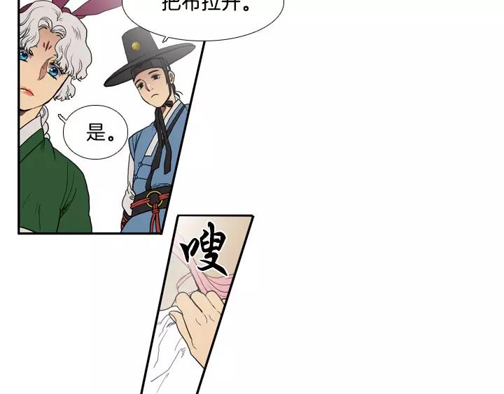 第13话28