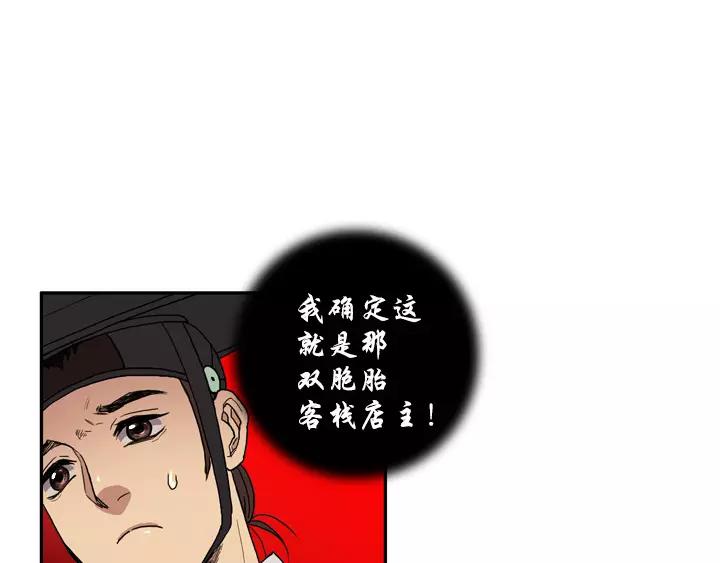 第13话30