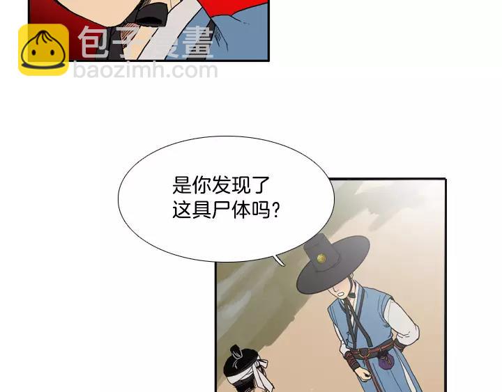 第13话31