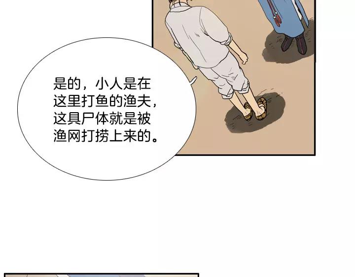 第13话32