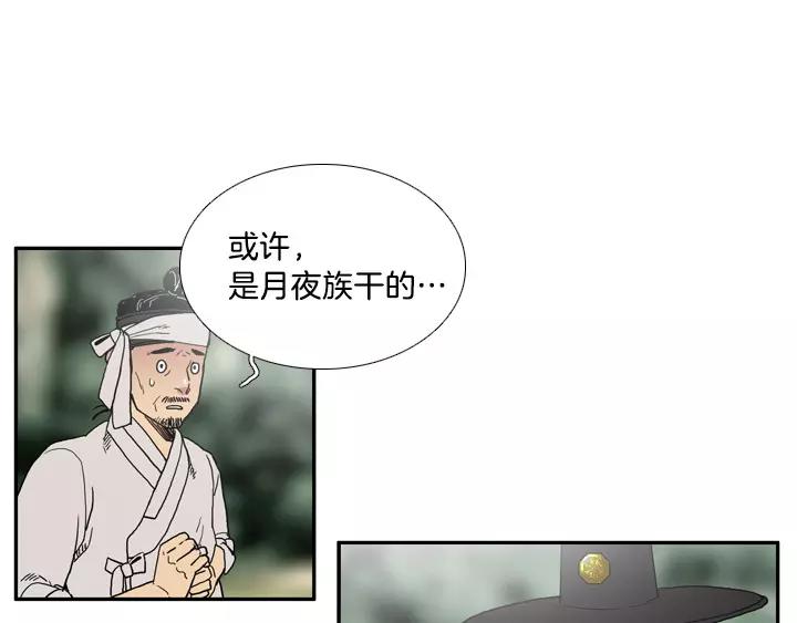第13话35