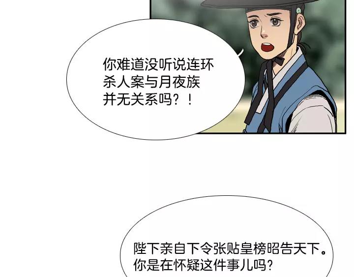 第13话36