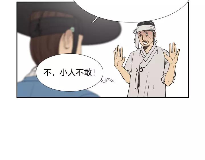 第13话37