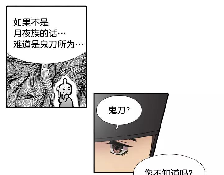 第13话38