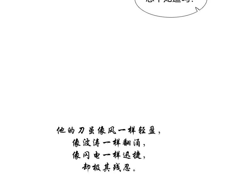 第13话39