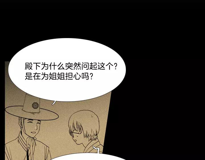 第13话4
