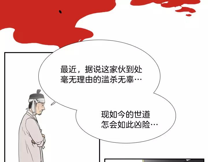 第13话42