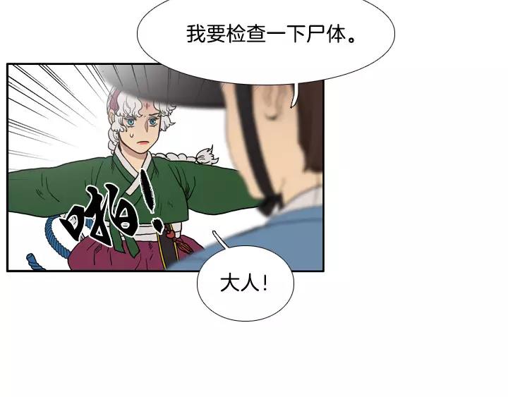 第13话44
