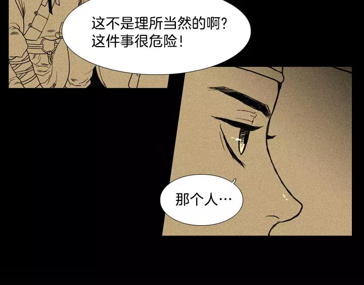 第13话5